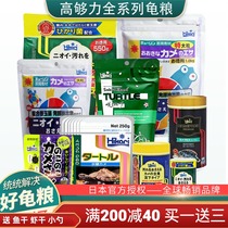 High enough tortoise grain turtle feed three-color good jade fungus Foundation hair color enhancement sinking young turtle grain yellow edge hikari