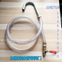 Pneumatic oil pumping unit accessories car replacement waste oil oil docking machine accessories machine barrel pumping pipe exhaust pipe