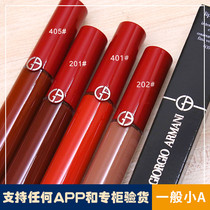 Armani red tube velvet matte lip glaze 214 107 201 415 205 400 405 206 208