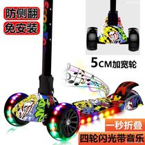 Boys and girls four-wheel new foot brake scooter frog style children music scooter womens singles 5-year-old paddle