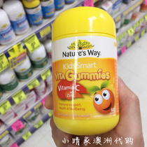 Spot Australian children VC zinc fudge vitamin C Jia Simin Natures Way kids smart