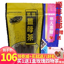 Taiwan Black Gold Legend brown sugar ginger mother Tea Month brown sugar water aunt handmade cranberry cold jelly