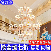 Duplex building Living room Large hanging light high-end building in the middle of the building Hotel New jade five floors pick up the empty European-style villa big chandelia