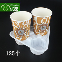 Disposable plastic cup holder milk tea three cups white takeaway cup holder coffee drink multi cup packed Holder 3 cup holder