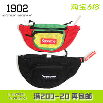 Spot Supreme 21SS String Waist Bag Box Logo mesh hollowed-out satchel purse