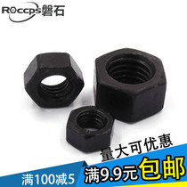4 8 8 8 Hexagon Nut Fine Teeth Nut Iron Black Bolt Nut M2M3M4M5M6M8M10M12-M36
