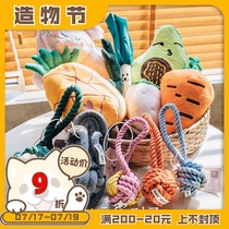 Hepburn store Be a little farmer PET Star original sound toys INS wind Pet toys Dog toys