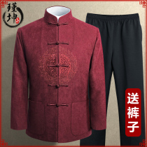 Tang dress man Middle-aged spring and autumn coat Chinese dress grandfather festive birthday suit Loose tunic Chinese style man