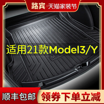 Suitable for 21 Tesla model3Y trunk mat interior modification new TPE front and rear tailbox mat accessories