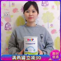 Dutch version of Hipp German Xibao Infant Baby Milk Powder 1234 Probiotics Imported Organic Three Canned