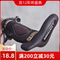 Mountain bike horn sub-handle gloves universal bicycle handle horn bicycle handle grip Super aluminum alloy bend handle