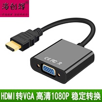  Universal plug conversion cable to connect desktop computer converter display wireless projector to 