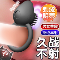 Sex toys Into sex products Passion yellow men and women flirting toys Couples help love tools sm props foreplay