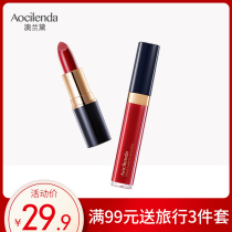 Australian Lauder pregnant women lipstick Special pregnancy natural plants Pure lactation available makeup cosmetics