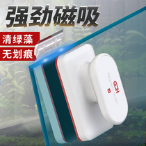 Pastoral Residence (GDH) Fish Tank Brushed Magnetic Brush Cleaning God-Ware Double Sided Cleaning the old fish cleaning tool for removing algal fisherman