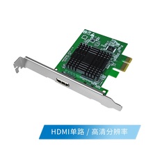 Shanglong UC3250 Industrial-grade HDMI HDI high-definition collection editing card