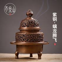 Pure copper incense burner large Pan incense stove tea ceremony Buddha equipment products agarwood stove collection ornaments household red copper sandalwood aroma diffuser