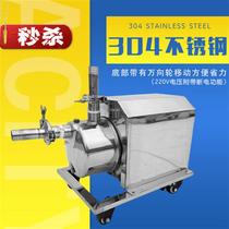 Stainless E Steel Self-Priming Pump Water Pump Sanitary Pump Wine Pump Wine Pump Suction Wine Pump Beer Pump Drink Pump Milk Pump Boost