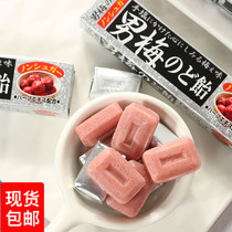 Japans new box contains Nobel mens bar 42g acid sugar plum juice red office snack