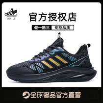 Couple Nighttime Shoes Trends 2021 Autumn Winter New Men And Women Leather Face Casual Running Shoes Popcorn Sneakers