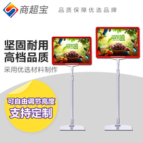  Supermarket pop promotion card price tag bracket countertop price tag frame can lift poster paper rack price display card