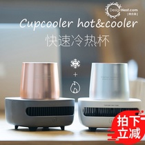 Alleco cold and warm Cup Hot Cup Hot Cup Hot Cup rapid heating refrigeration cupcooler Allocacoc
