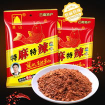 Yunnan specialty single Mountain spicy dipping water special linen special spicy 400g X3 bag chili powder seasoning