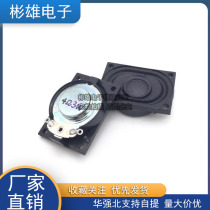 2840 4 Euro 3W horn ultra-thin display speaker 8 Euro 2 W laptop square small horn