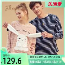 Top Guagua Autumn Winter Couple Sleeping Clothes Shake Grain ladies Striped Long Sleeves Suit Mens Home Conserved 2020 New Products