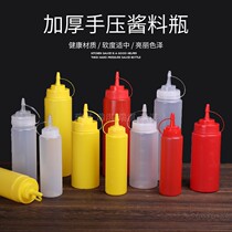 Plastic Squeeze Bottle Sauce Salad Tomato Jam Hand Squeeze Bottle Squeeze Pot Oil Pot Finisho Flavor Pot