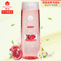 Bee Flower Silicone-free Nourishing Shampoo for men and women Shampoo Chamomile Pomegranate Moisturizing and supple Shampoo