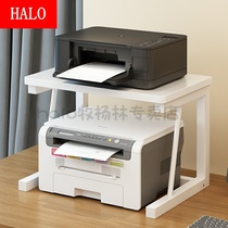  Creative printer shelf Office desktop shelf Office double-layer multi-function multi-layer simple home storage