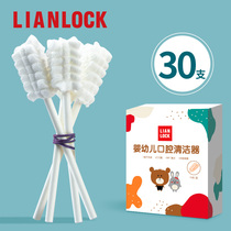 Union button baby mouth cleaner 0-3 year old baby deciduous soft hair toothbrush baby baby newborn tongue coating gauze