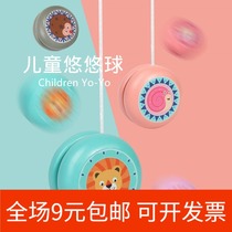 Kindergarten New Year Spring Festival Gifts Cartoon Yo-yo Toys Birthday Gifts One Two and Three Year Student Gifts