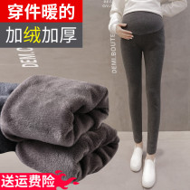 Pregnant women pants winter plus velvet thickened pregnant women leggings autumn and winter warm solid color cotton pants pregnant pants pregnant trousers