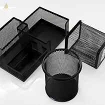 Round grid pen holder Student desk pen holder Creative fashion multi-function pen holder Pen barrel desktop storage box