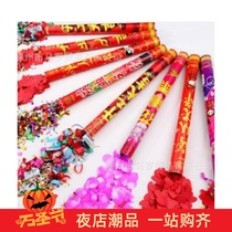 Bar props handheld twisting electronic salute wedding flower knot opening festival color spray surrounding machine nightclub magic tube