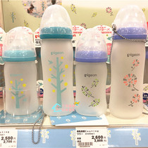 Japan Pigeon shell pro breast milk real sense wide mouth glass silicone bottle Newborn anti-flatulence bottle new