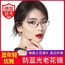 Old Flower Mirror Woman Fashion Super Light Official Flagship Store Old Light Male Anti Fatigue High Definition Old Man Anti Blue Old Flower Glasses