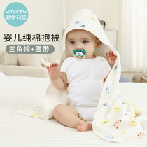 Newborn baby hustling spring and autumn thick cotton bag newborn baby baby bag single delivery room scarf carpet swaddling scarf