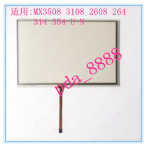 Sharp MX3508 3108 2608 264 314 354 U N touch screen display on the outer screen