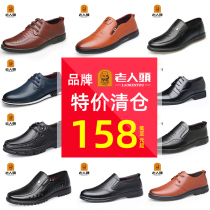 Old mans scalp shoes mens special clearance 2022 new mens shoes leather broken size casual shoes soft-soled all-match dad shoes