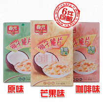 6 boxes OF COCONUT CHIPS 60GX6 boxes of spring coconut chips Dried fruit snacks Three flavors not specified