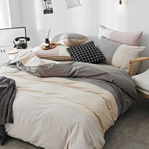 (Q BB) Nordic water washing cotton embroidery colorblock four-piece set naked sleeping simple cotton Japanese bed sheet bed