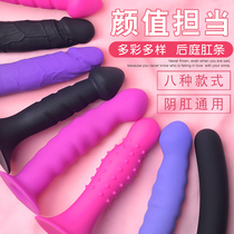 Spice sm props Anal Instrumental Couple Sex Stuff Aids Bed Flirty Toys Retaste Anal Plug