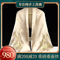 Famous ancient embroidery festival gifts to give elders scarf 2022 new Suzhou embroidery shawl silk scarlet Chinese wind