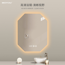 Alien smart bathroom mirror with LED light toilet mirror Wall Wall new Chinese toilet Art decorative mirror