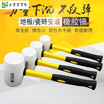 Plastic hammer Silicone slapping rubber hammer Rubber hammer paste tile rubber hammer leather hammer Floor decorator