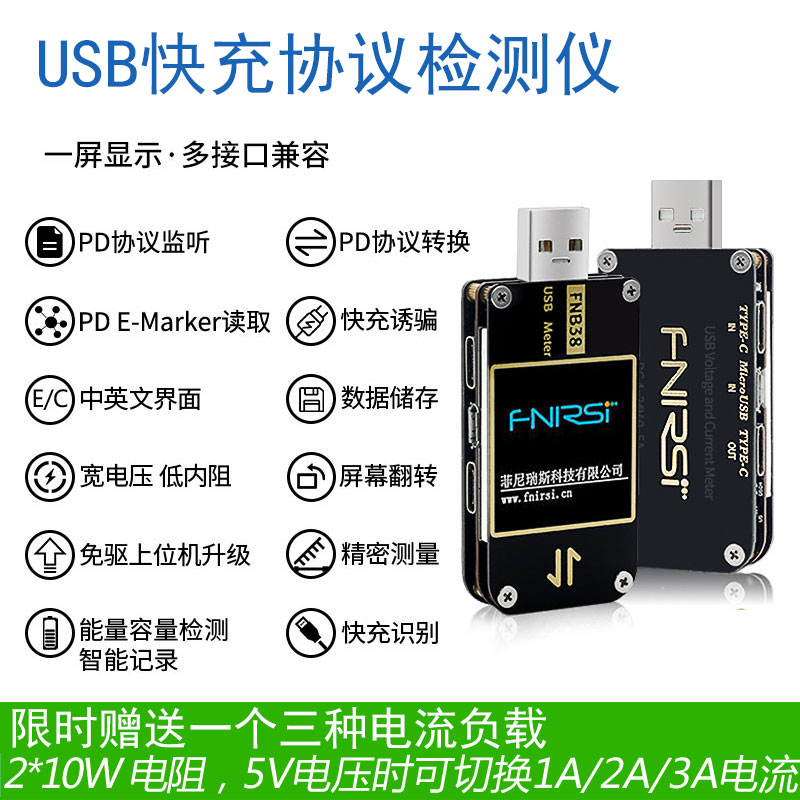 USB Voltage Current Table TyPerfect tester PD30 PPS Quick-charge protocol Detector Decoy Trigger-Taobao