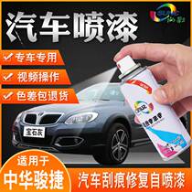 China Junjie make-up paint pen gem Gray self-painting white Junjie frv pearl black car scratch repair artifact